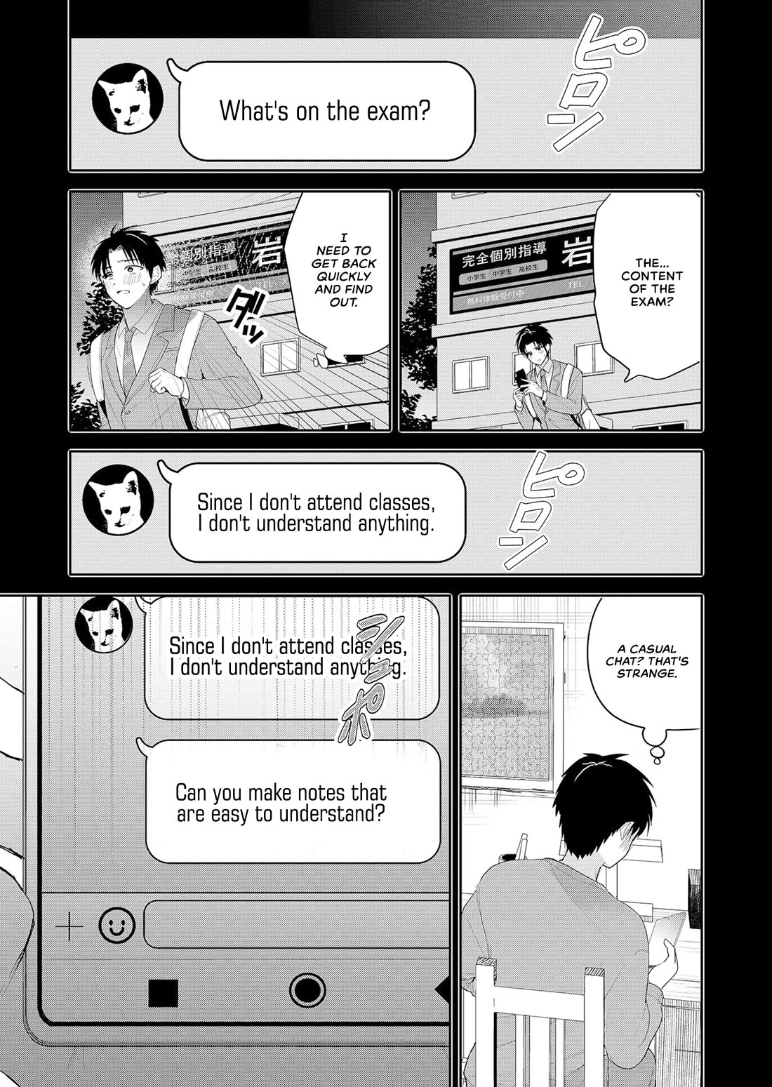 Having Sex with Someone Else in Front of You Chapter 1 page 15 - Chapter 1: Whether it can enter or not