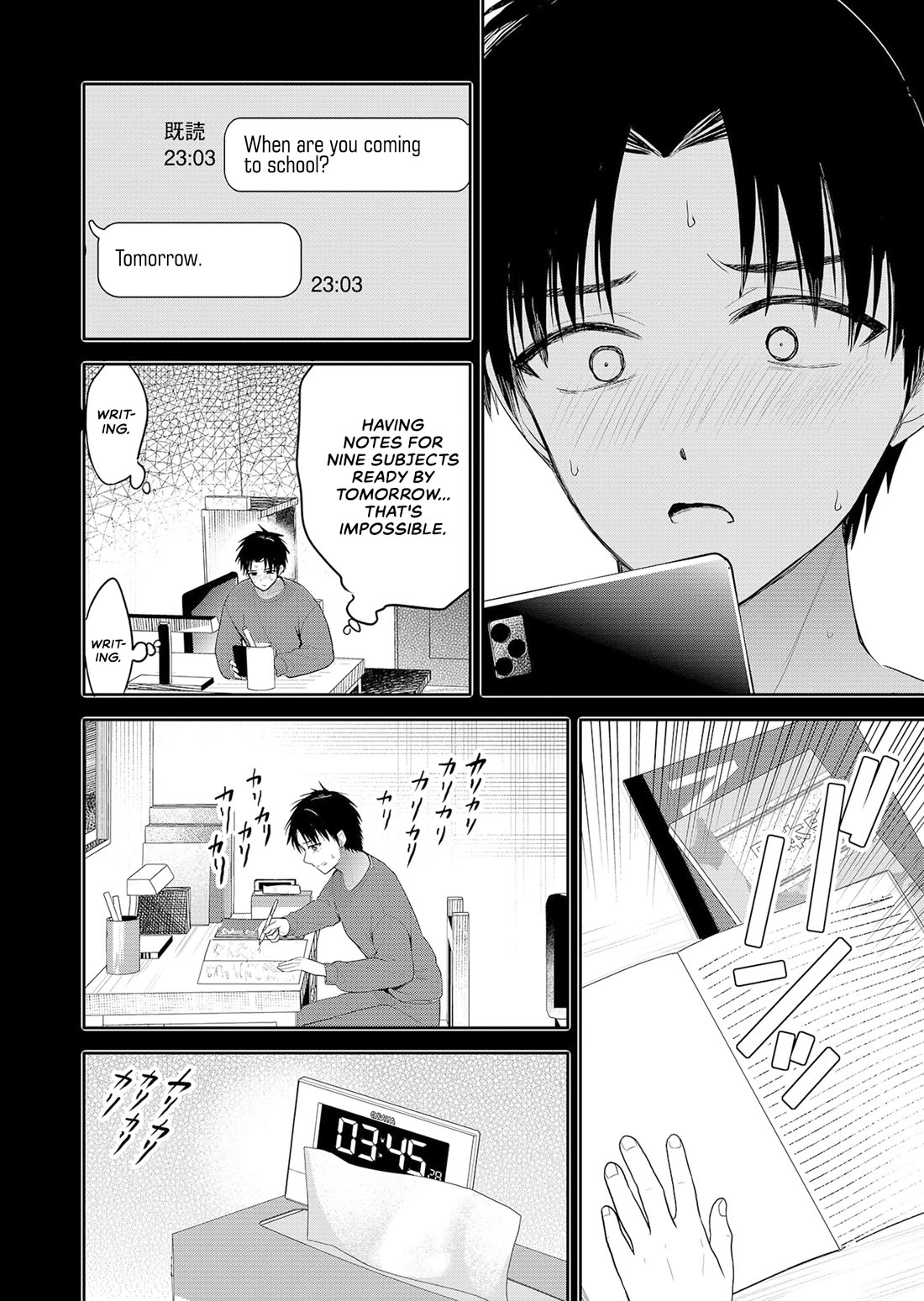 Having Sex with Someone Else in Front of You Chapter 1 page 16 - Chapter 1: Whether it can enter or not