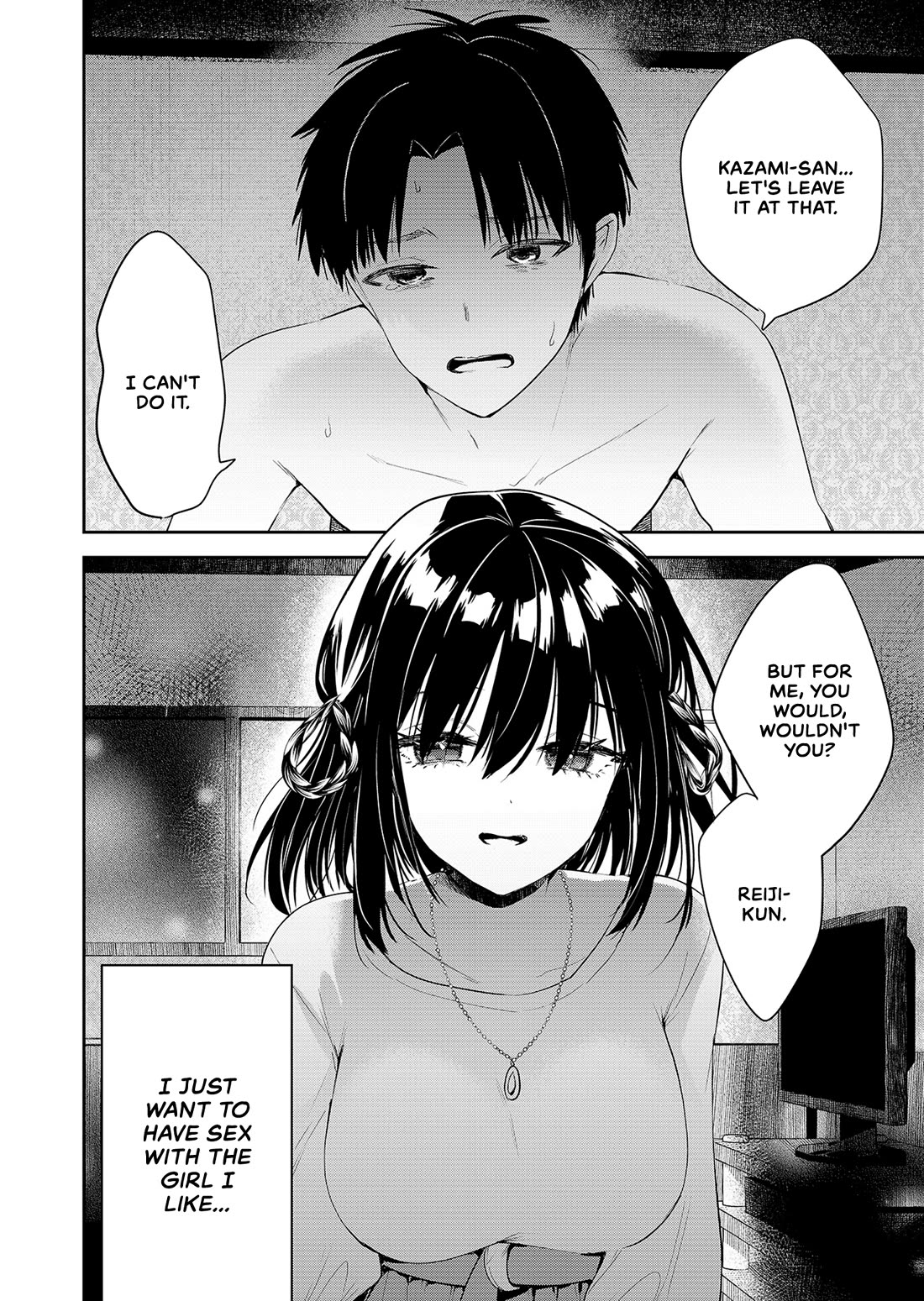 Having Sex with Someone Else in Front of You Chapter 1 page 2 - Chapter 1: Whether it can enter or not
