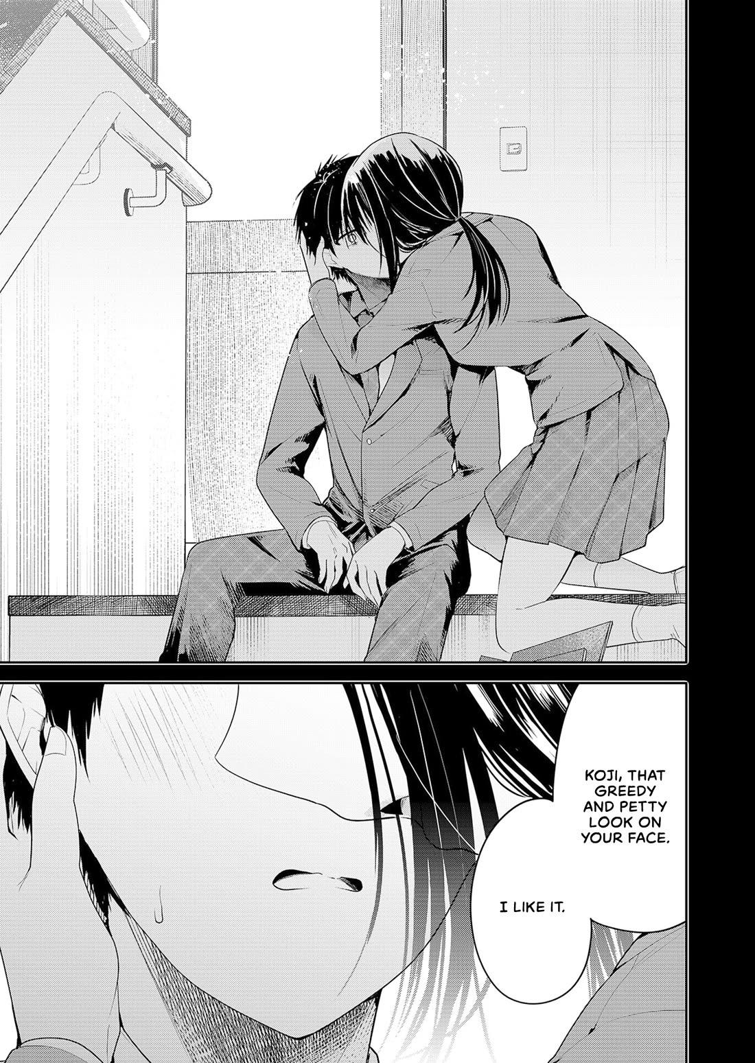 Having Sex with Someone Else in Front of You Chapter 1 page 21 - Chapter 1: Whether it can enter or not