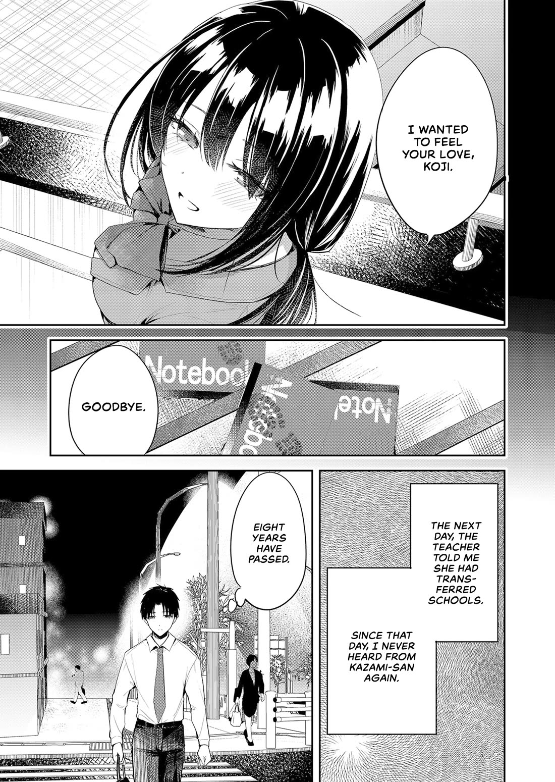 Having Sex with Someone Else in Front of You Chapter 1 page 23 - Chapter 1: Whether it can enter or not