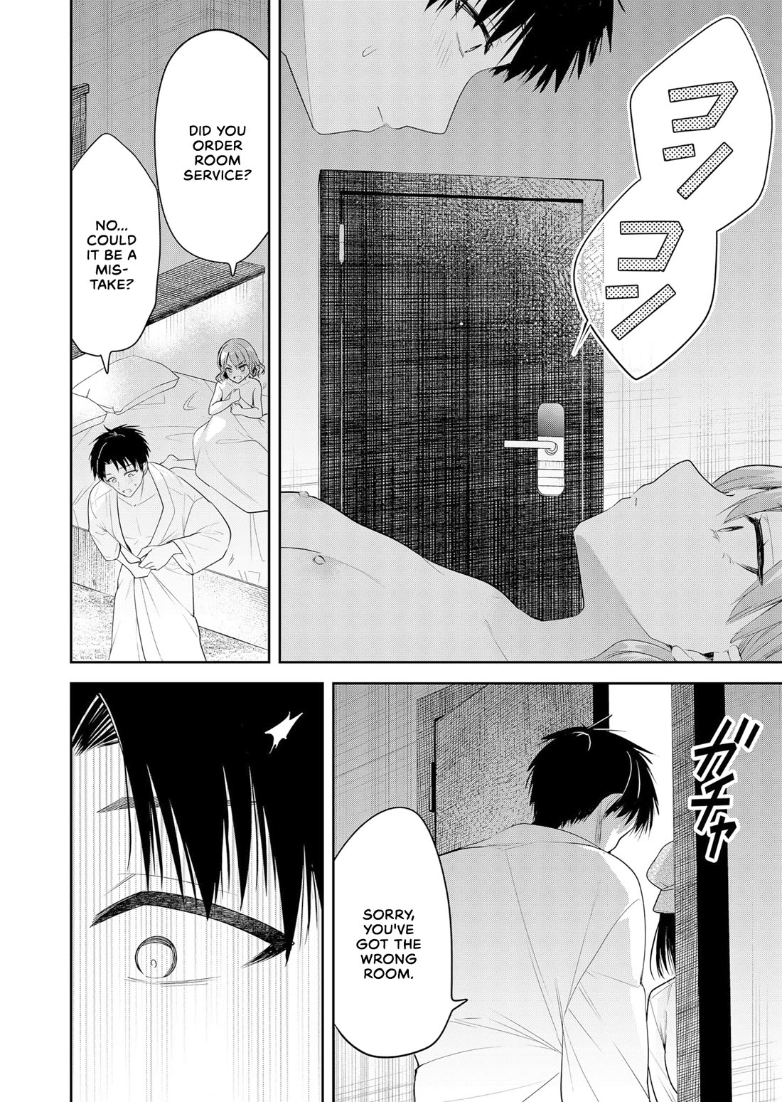 Having Sex with Someone Else in Front of You Chapter 1 page 30 - Chapter 1: Whether it can enter or not