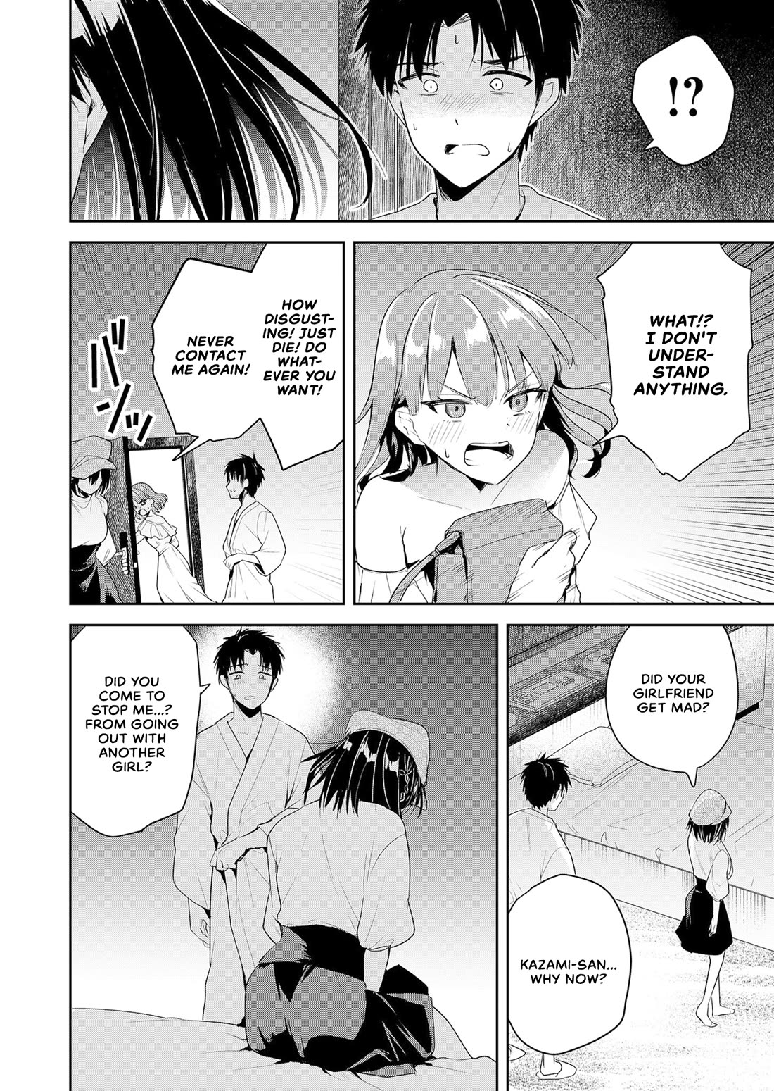 Having Sex with Someone Else in Front of You Chapter 1 page 36 - Chapter 1: Whether it can enter or not