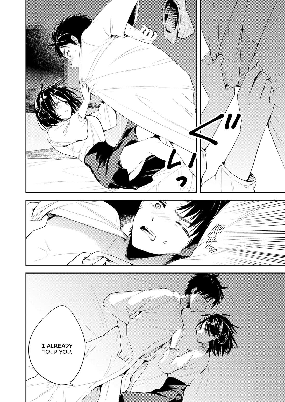 Having Sex with Someone Else in Front of You Chapter 1 page 38 - Chapter 1: Whether it can enter or not