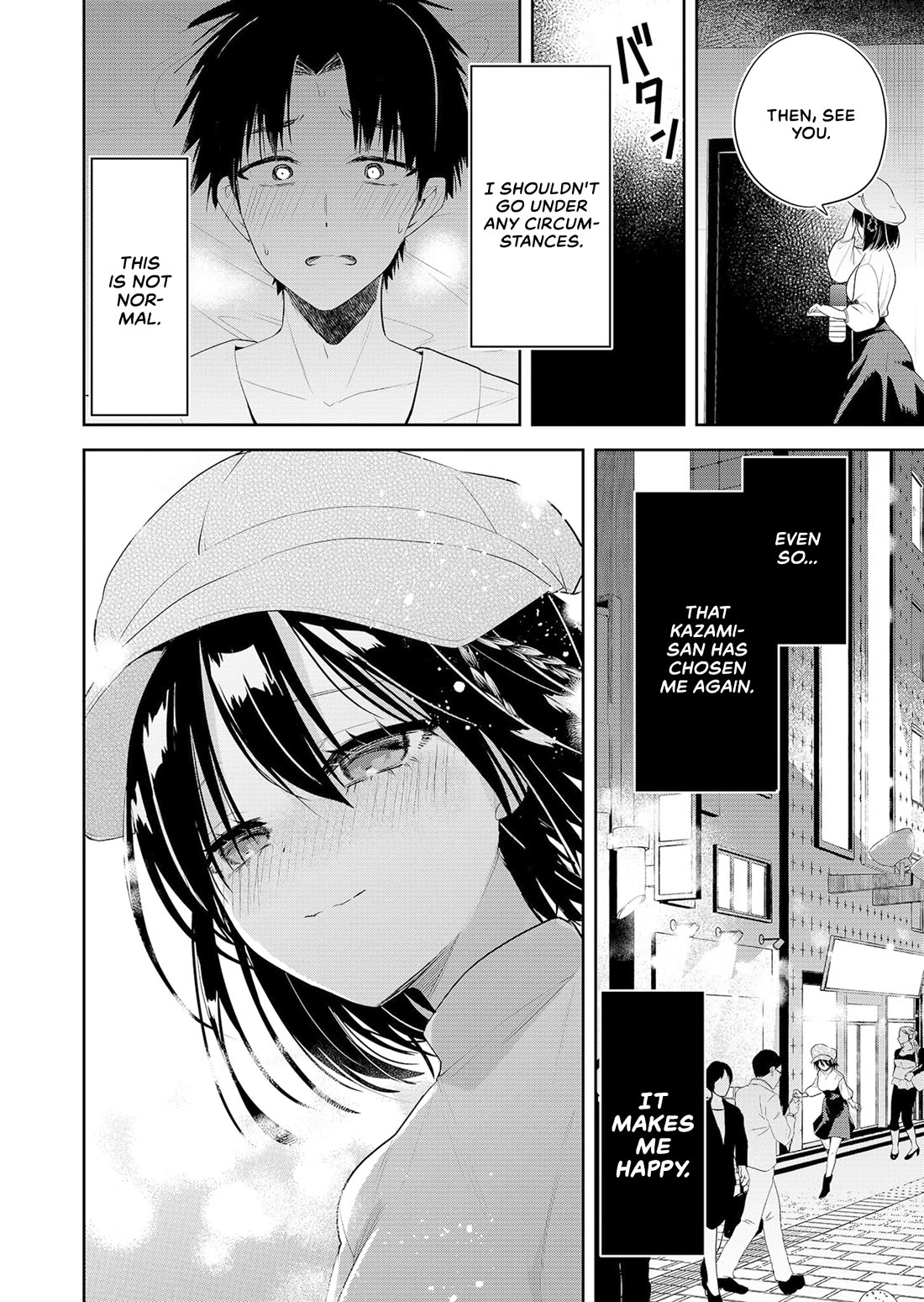 Having Sex with Someone Else in Front of You Chapter 1 page 42 - Chapter 1: Whether it can enter or not