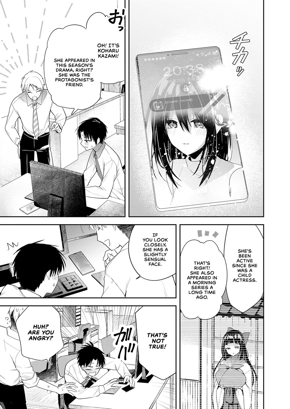 Having Sex with Someone Else in Front of You Chapter 1 page 7 - Chapter 1: Whether it can enter or not