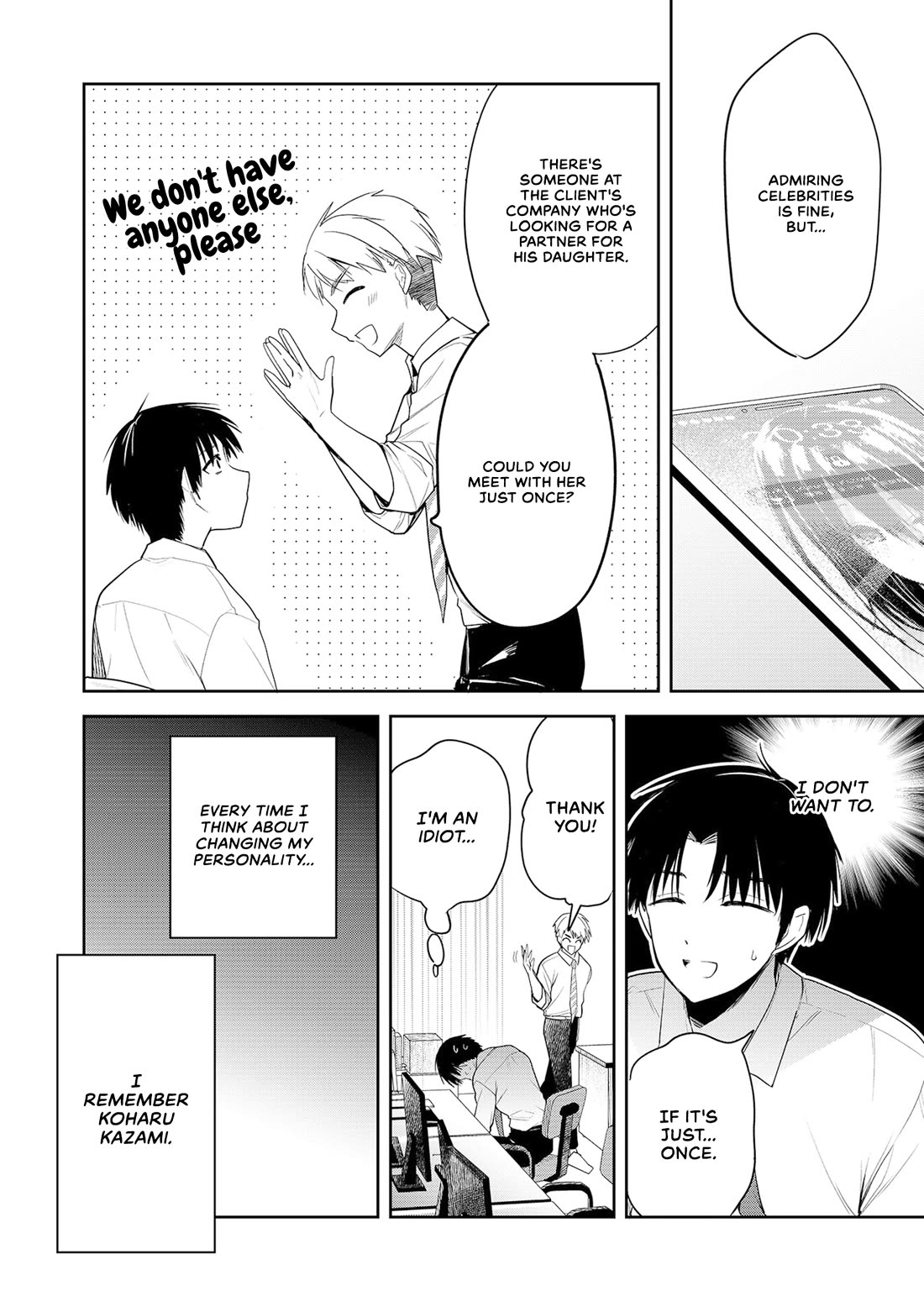 Having Sex with Someone Else in Front of You Chapter 1 page 8 - Chapter 1: Whether it can enter or not