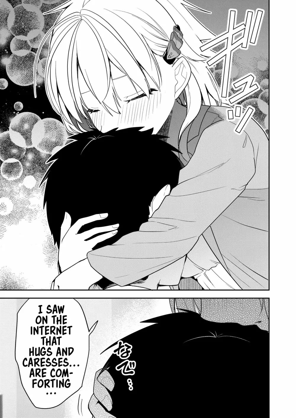 Having Sex with Someone Else in Front of You Chapter 10 page 14 - Chapter 10