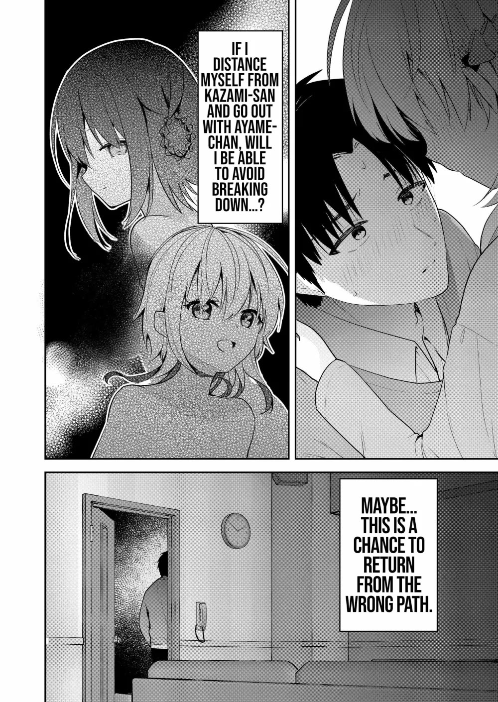 Having Sex with Someone Else in Front of You Chapter 10 page 17 - Chapter 10