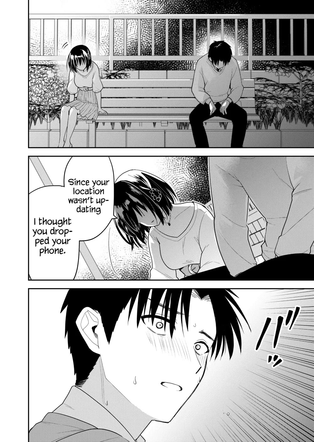 Having Sex with Someone Else in Front of You Chapter 11 page 13 - Chapter 11