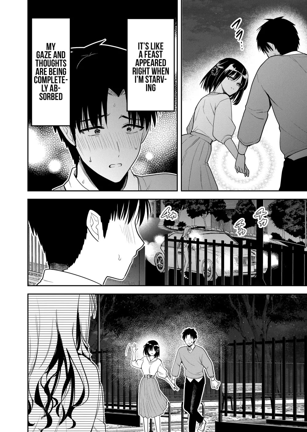 Having Sex with Someone Else in Front of You Chapter 11 page 17 - Chapter 11