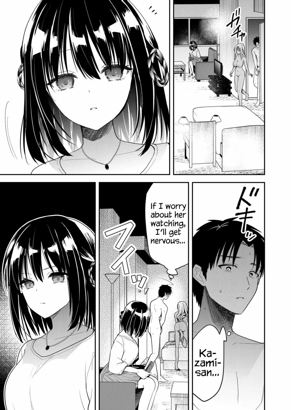 Having Sex with Someone Else in Front of You Chapter 12 page 14 - Chapter 12