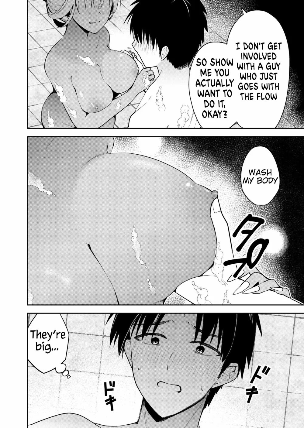 Having Sex with Someone Else in Front of You Chapter 12 page 9 - Chapter 12