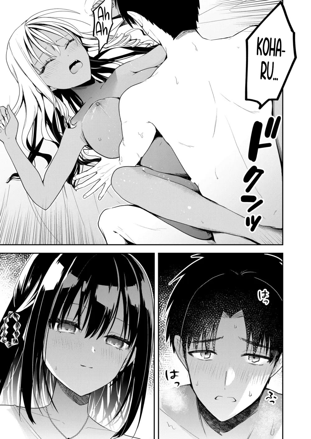 Having Sex with Someone Else in Front of You Chapter 13 page 12 - Chapter 13