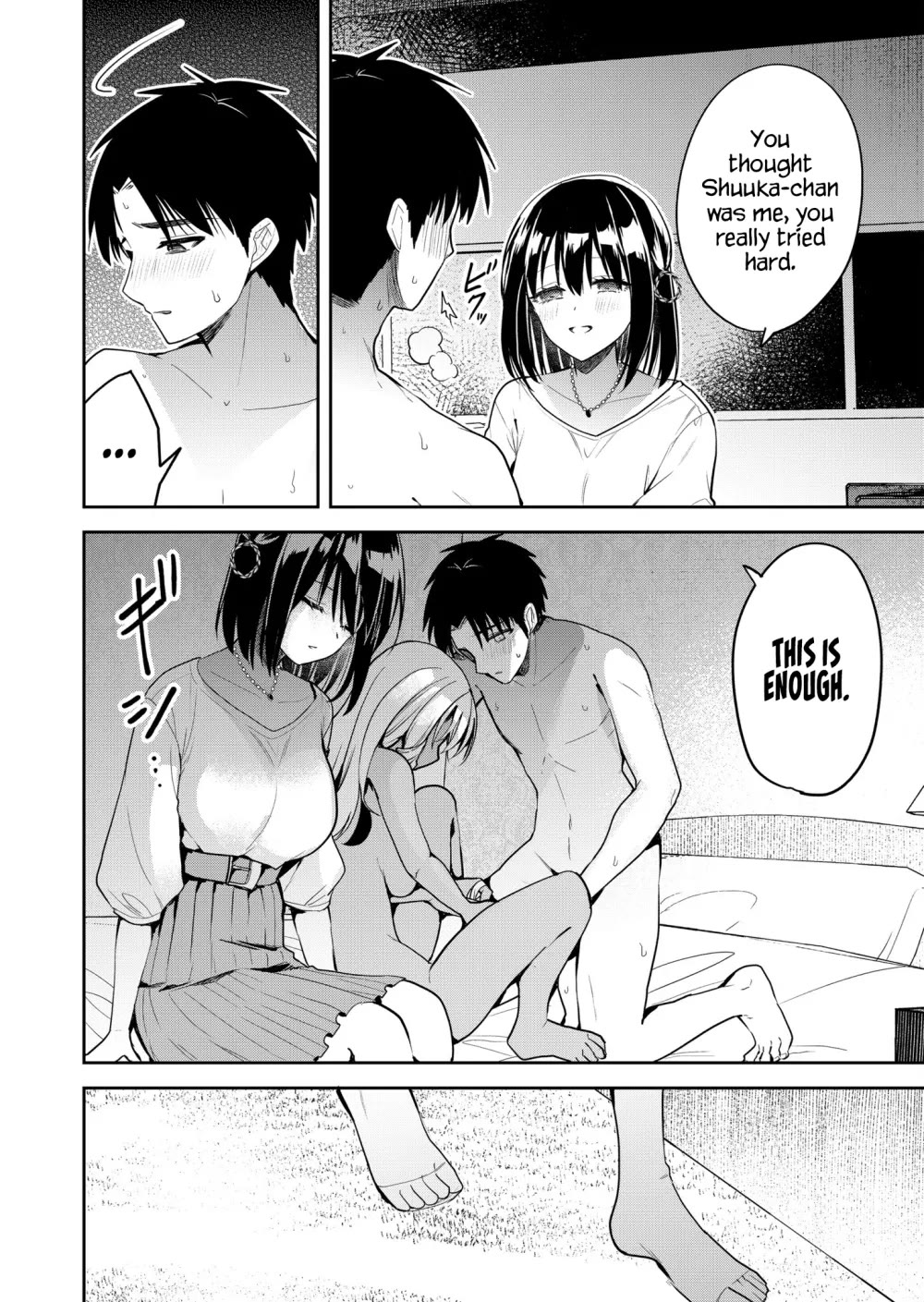 Having Sex with Someone Else in Front of You Chapter 13 page 13 - Chapter 13