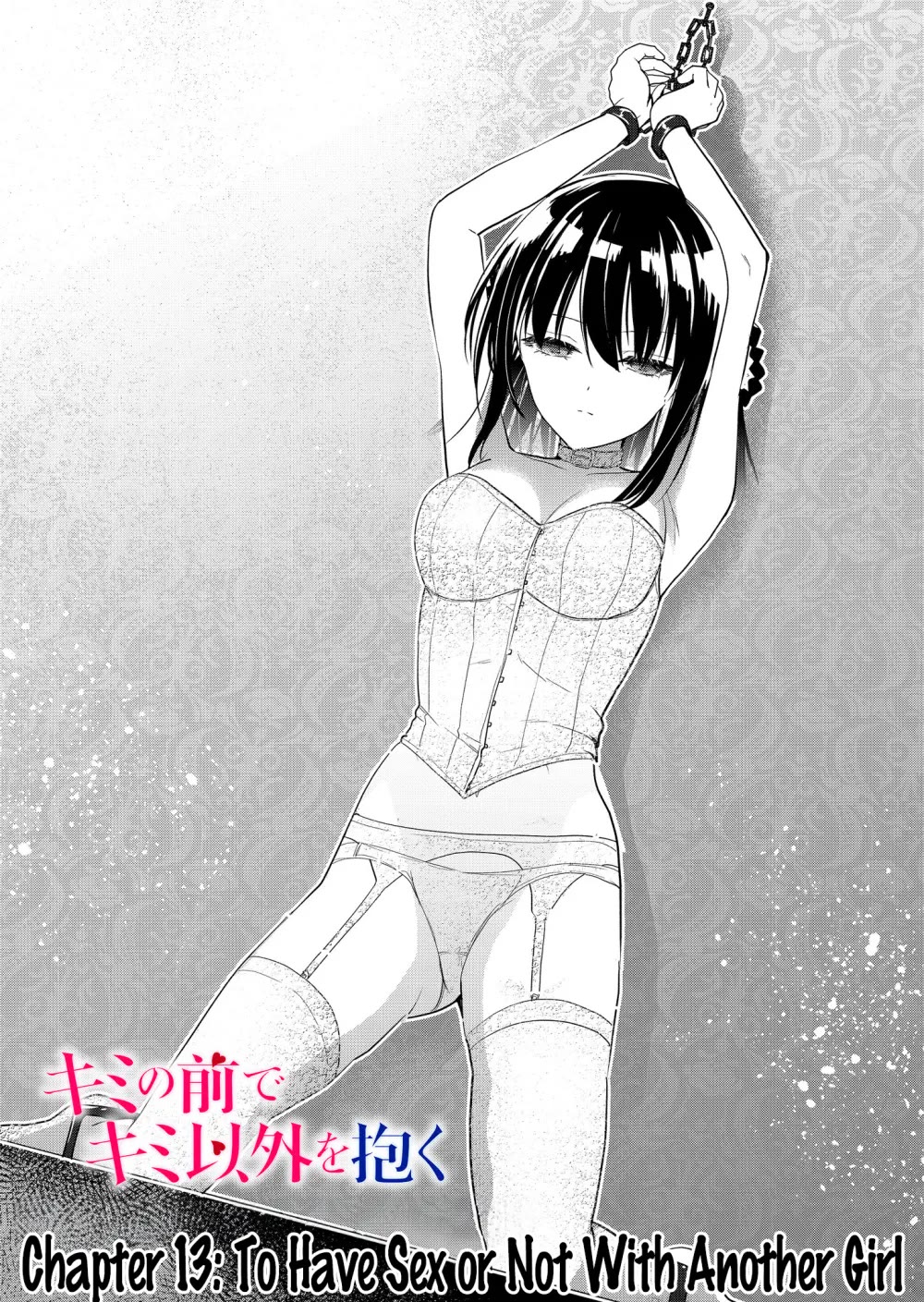 Having Sex with Someone Else in Front of You Chapter 13 page 2 - Chapter 13