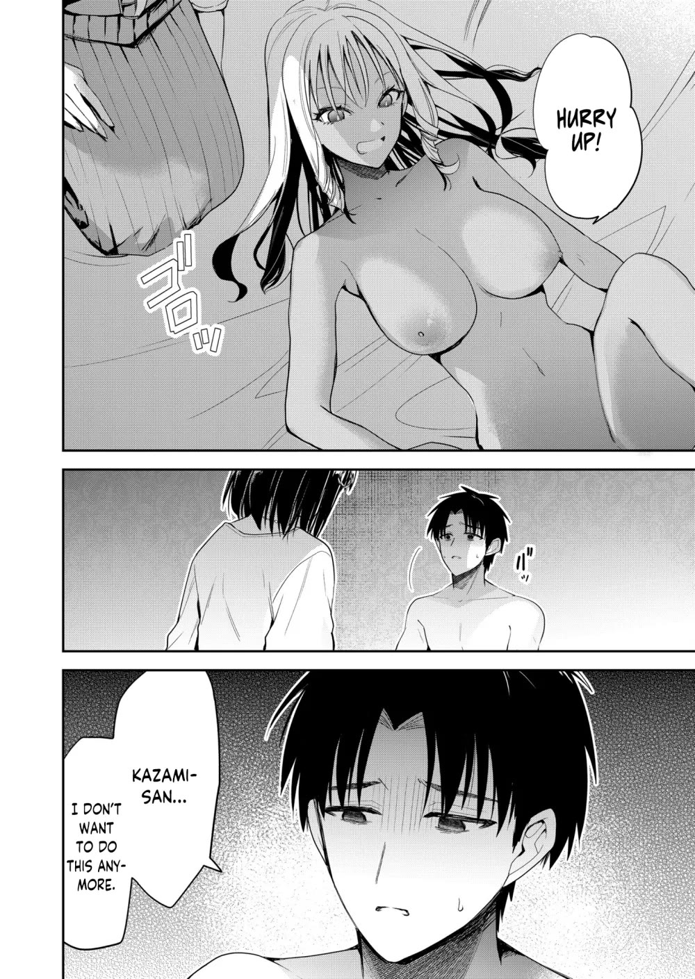 Having Sex with Someone Else in Front of You Chapter 13 page 5 - Chapter 13