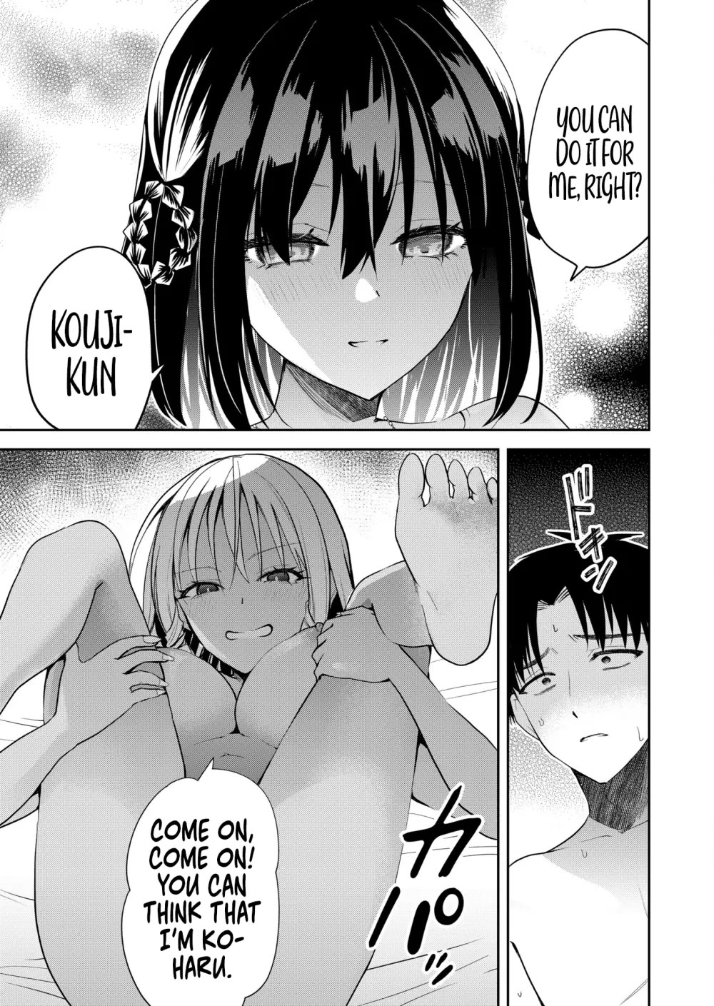 Having Sex with Someone Else in Front of You Chapter 13 page 6 - Chapter 13