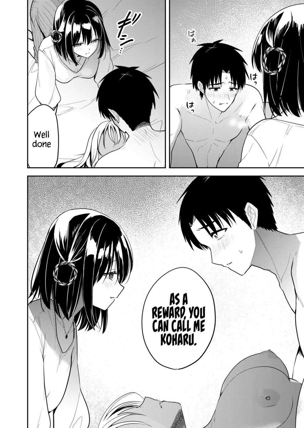 Having Sex with Someone Else in Front of You Chapter 13 page 9 - Chapter 13
