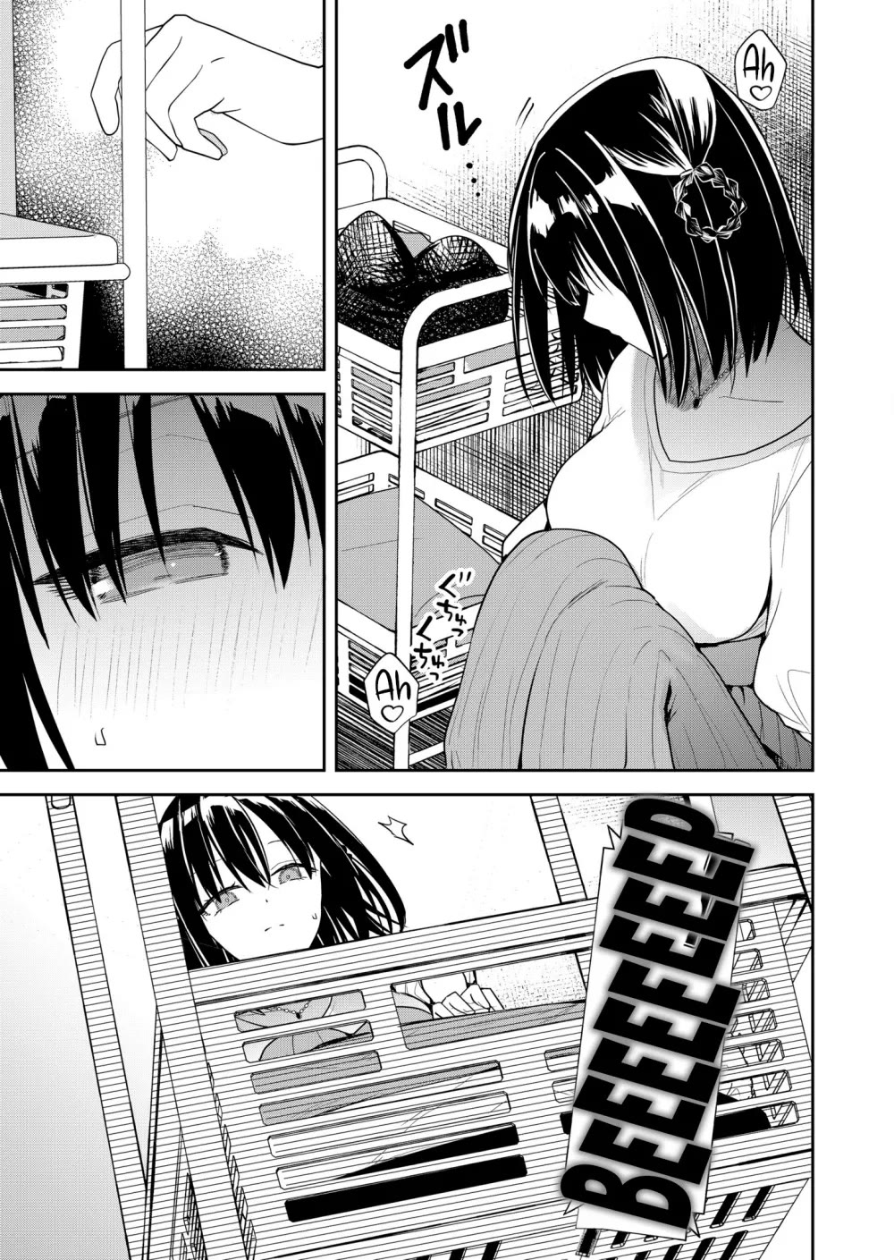 Having Sex with Someone Else in Front of You Chapter 14 page 12 - Chapter 14
