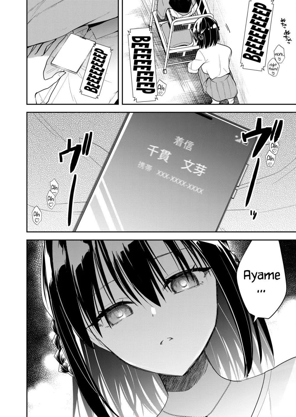 Having Sex with Someone Else in Front of You Chapter 14 page 13 - Chapter 14