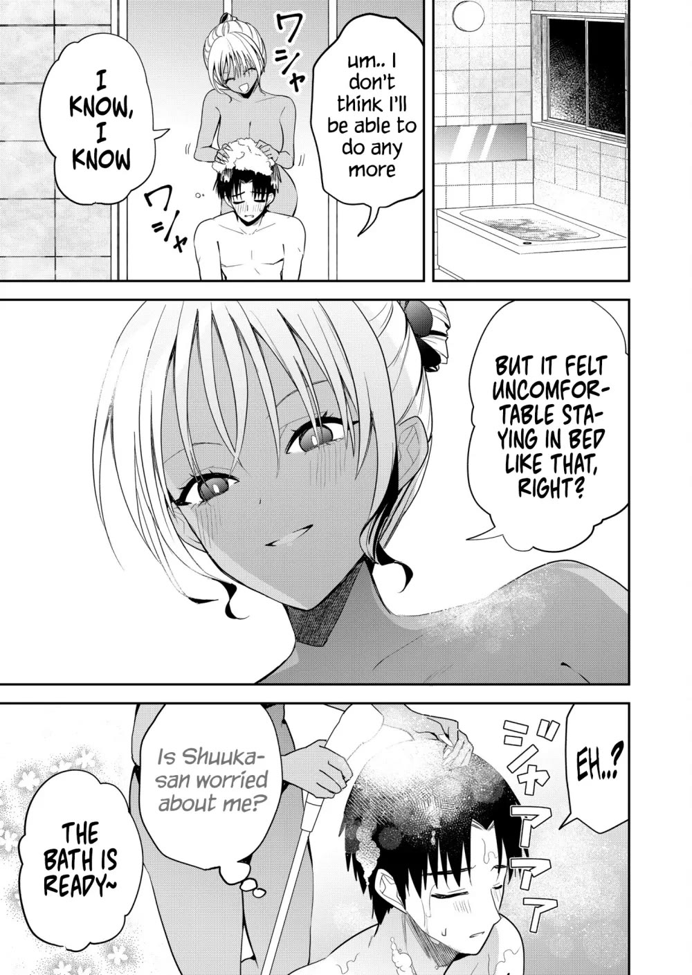 Having Sex with Someone Else in Front of You Chapter 14 page 4 - Chapter 14