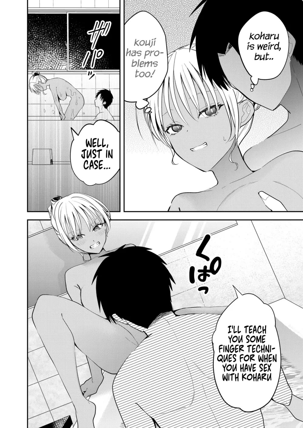 Having Sex with Someone Else in Front of You Chapter 14 page 9 - Chapter 14