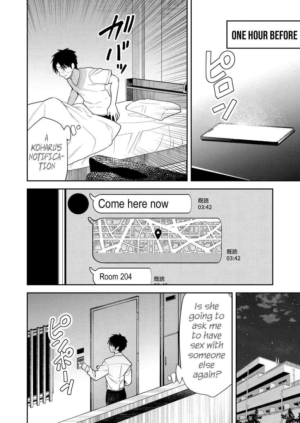 Having Sex with Someone Else in Front of You Chapter 15.5 page 3 - Chapter 15.5