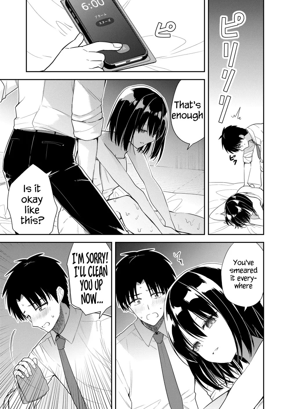 Having Sex with Someone Else in Front of You Chapter 15.5 page 8 - Chapter 15.5