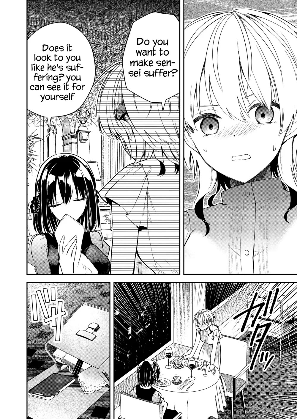 Having Sex with Someone Else in Front of You Chapter 15 page 15 - Chapter 15