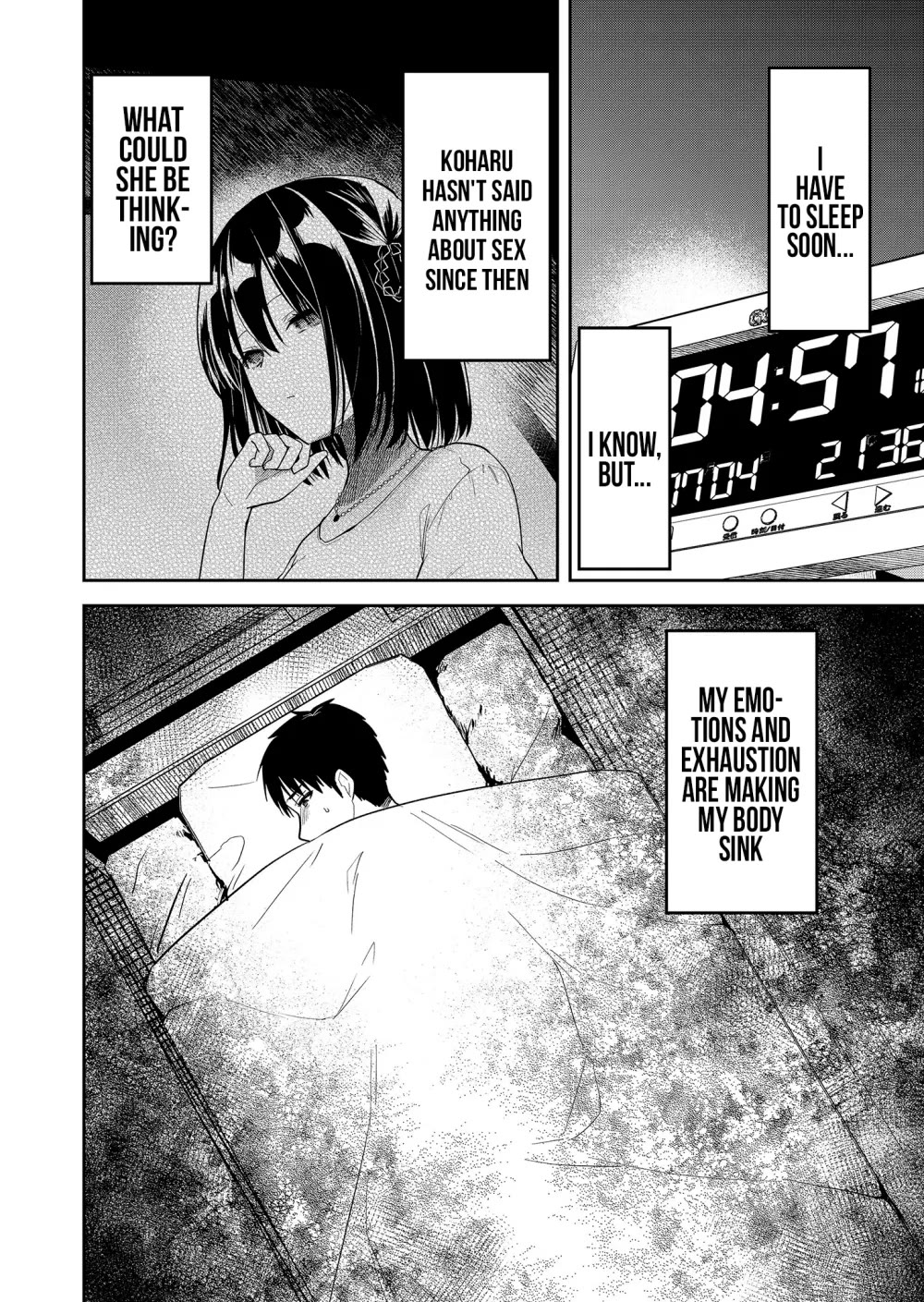Having Sex with Someone Else in Front of You Chapter 15 page 5 - Chapter 15