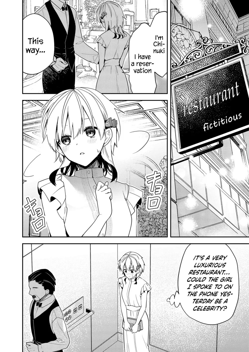 Having Sex with Someone Else in Front of You Chapter 15 page 7 - Chapter 15