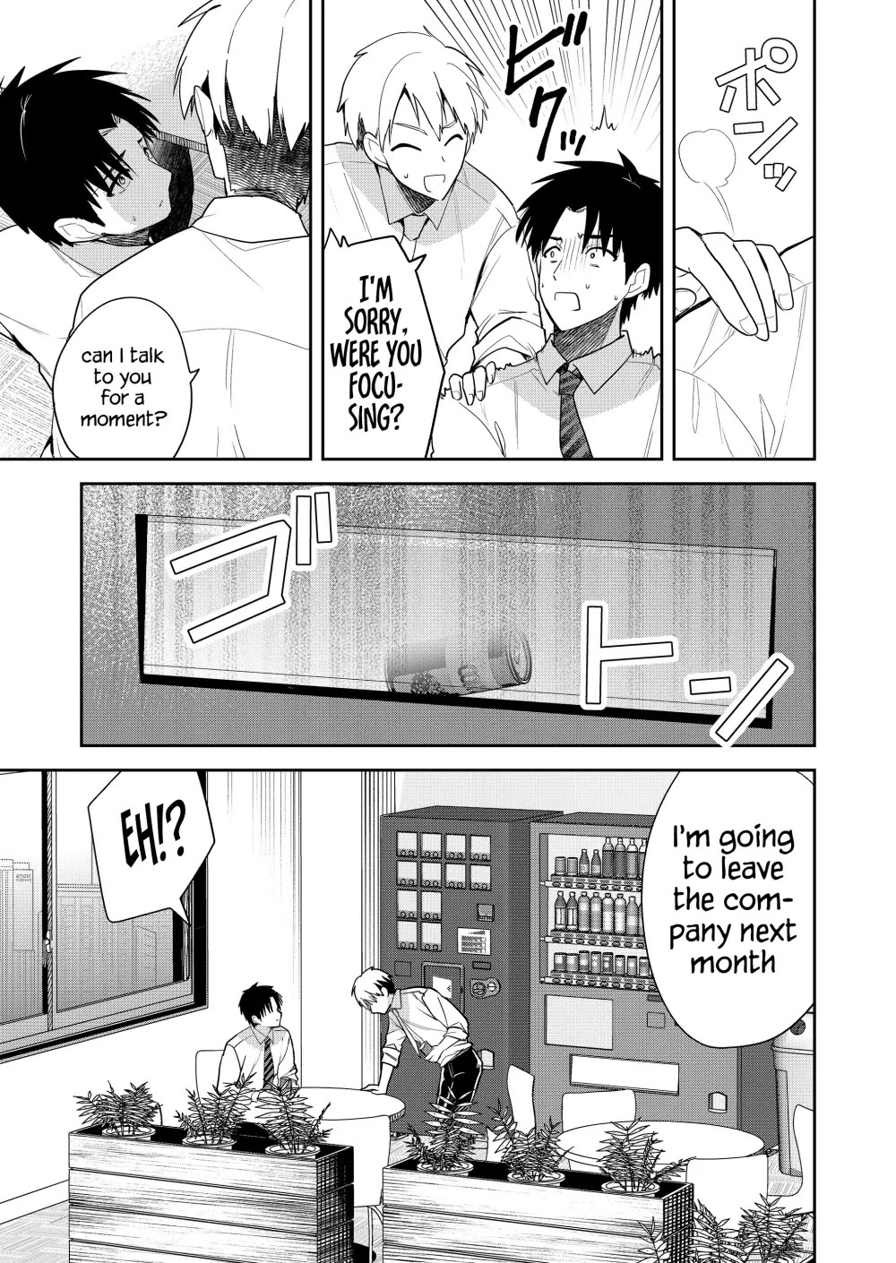 Having Sex with Someone Else in Front of You Chapter 16 page 4 - Chapter 16