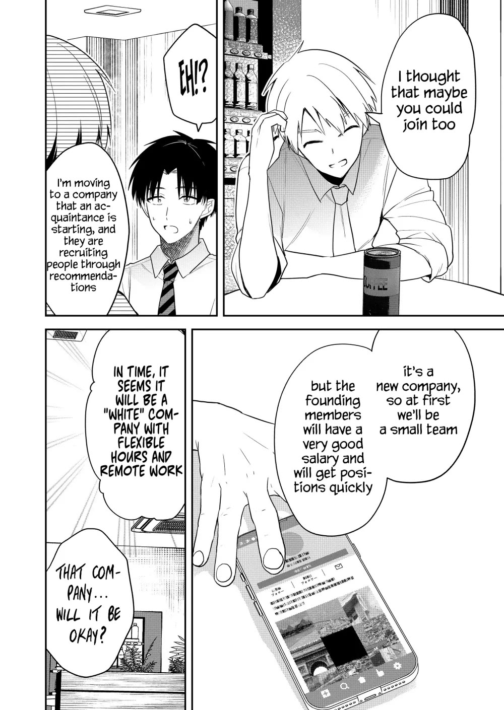Having Sex with Someone Else in Front of You Chapter 16 page 5 - Chapter 16