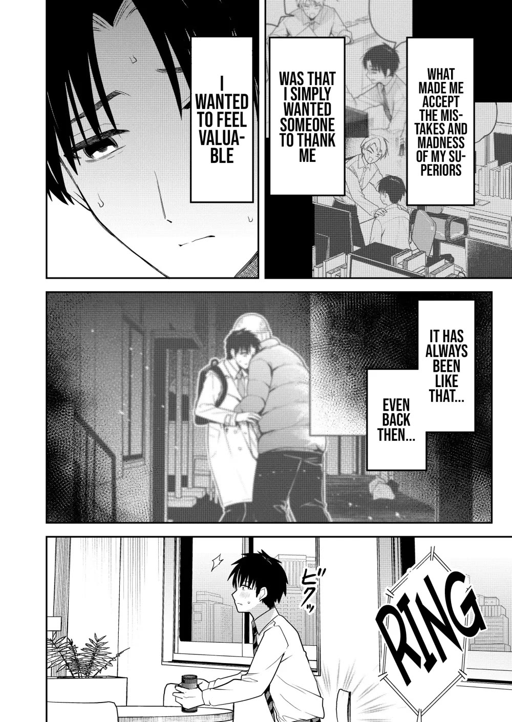 Having Sex with Someone Else in Front of You Chapter 16 page 7 - Chapter 16