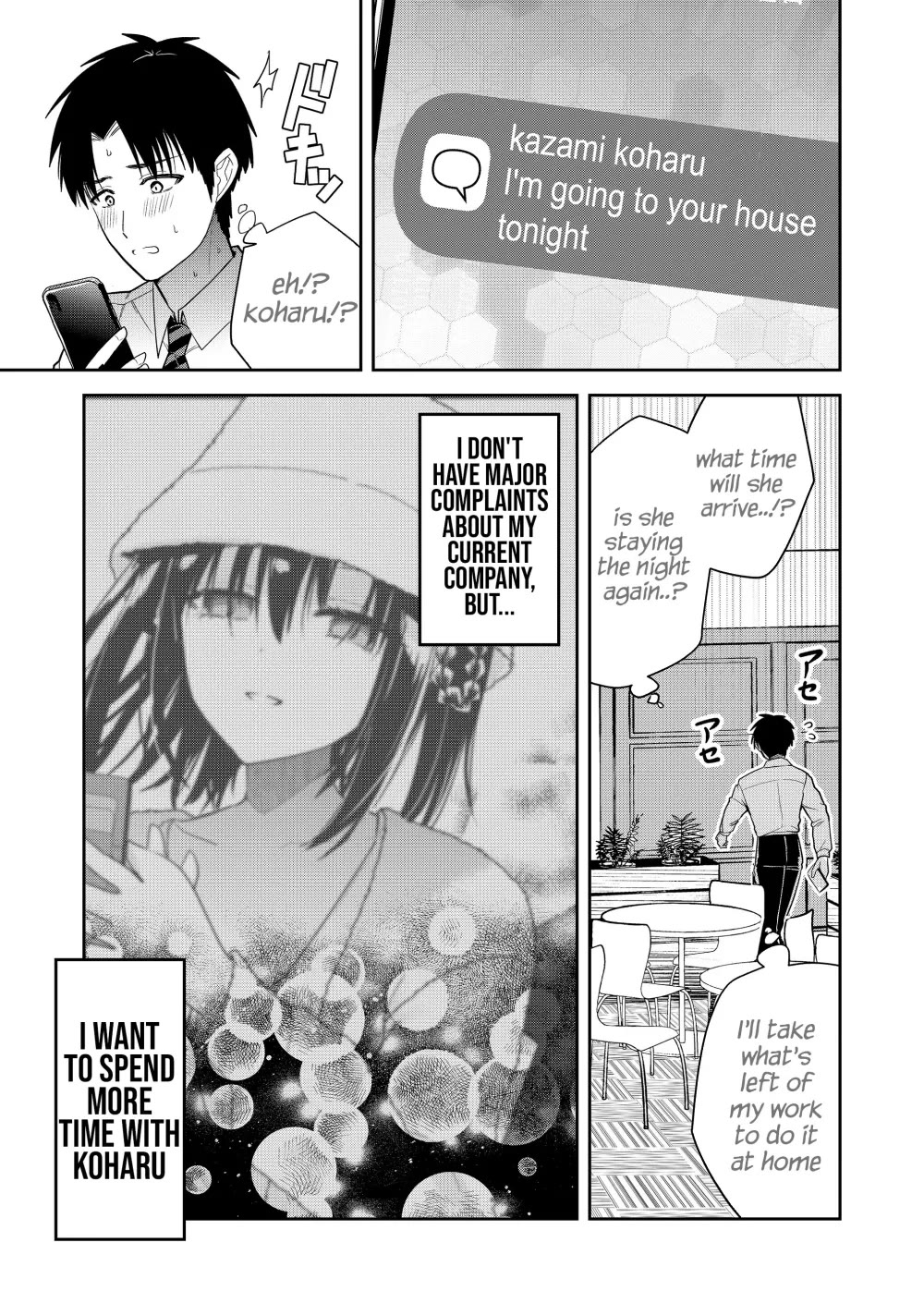 Having Sex with Someone Else in Front of You Chapter 16 page 8 - Chapter 16