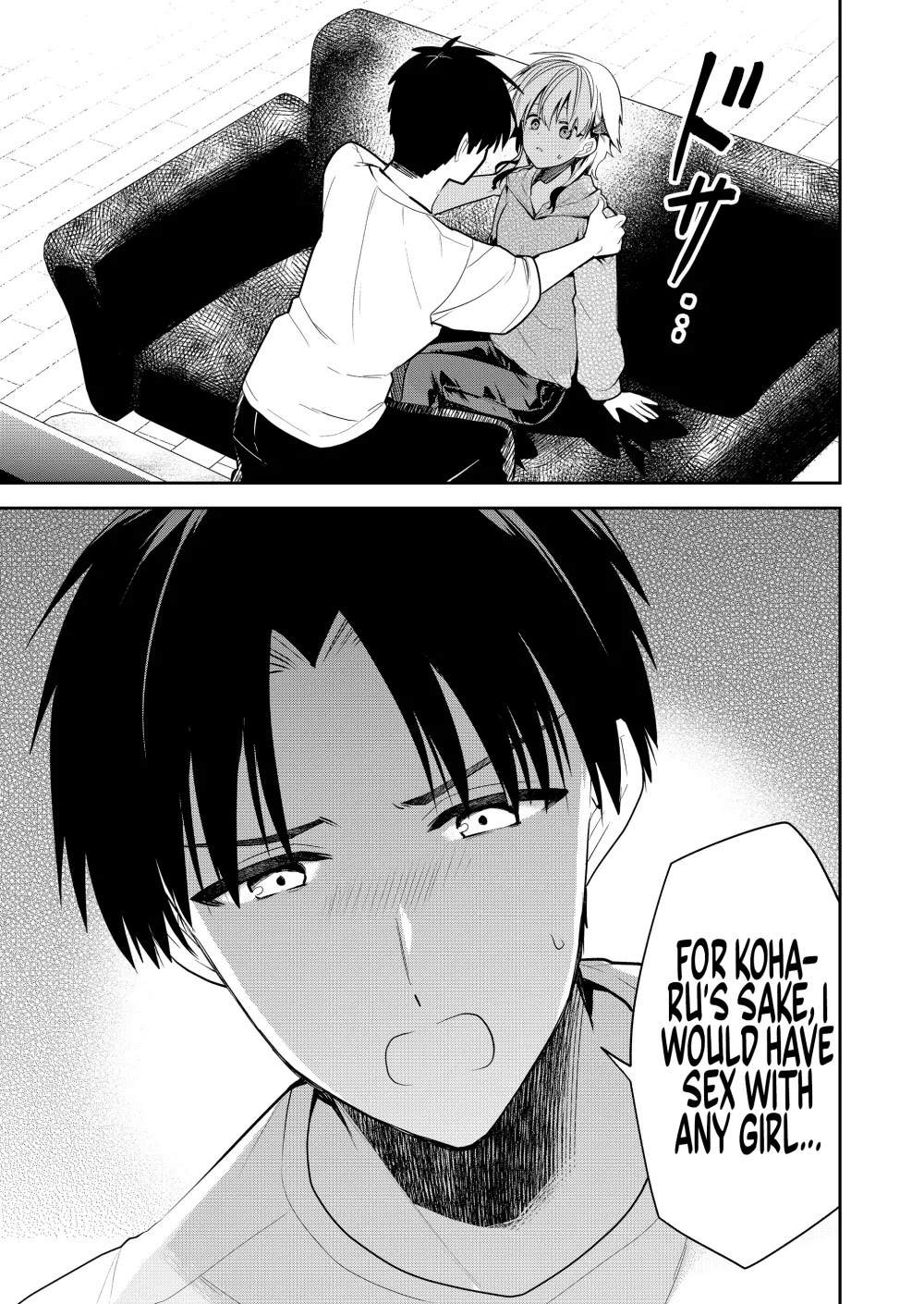 Having Sex with Someone Else in Front of You Chapter 17 page 14 - Chapter 17