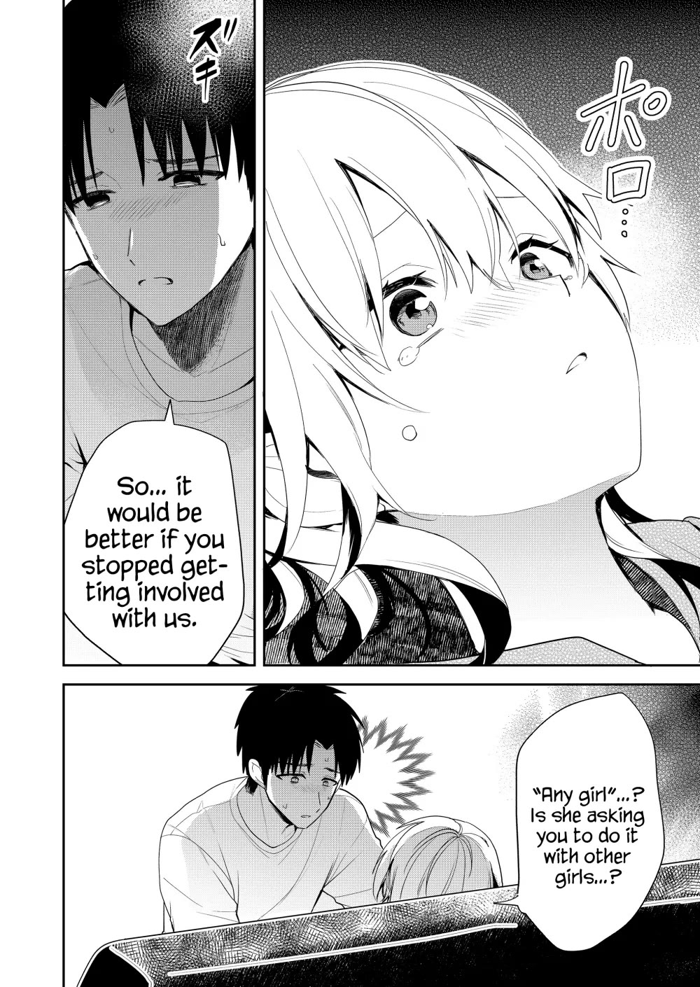 Having Sex with Someone Else in Front of You Chapter 17 page 15 - Chapter 17