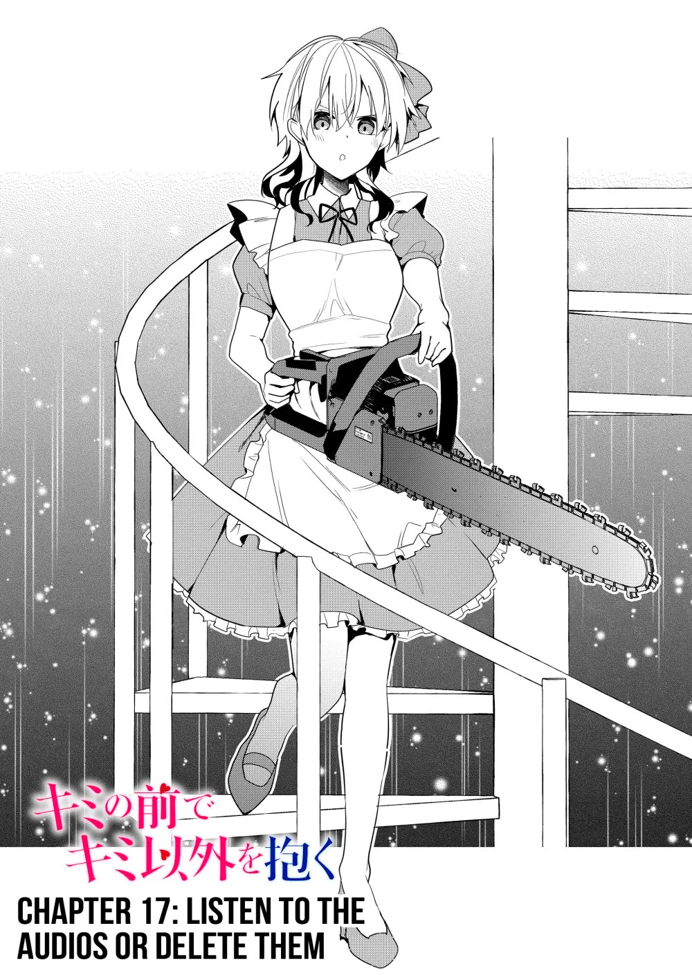 Having Sex with Someone Else in Front of You Chapter 17 page 2 - Chapter 17