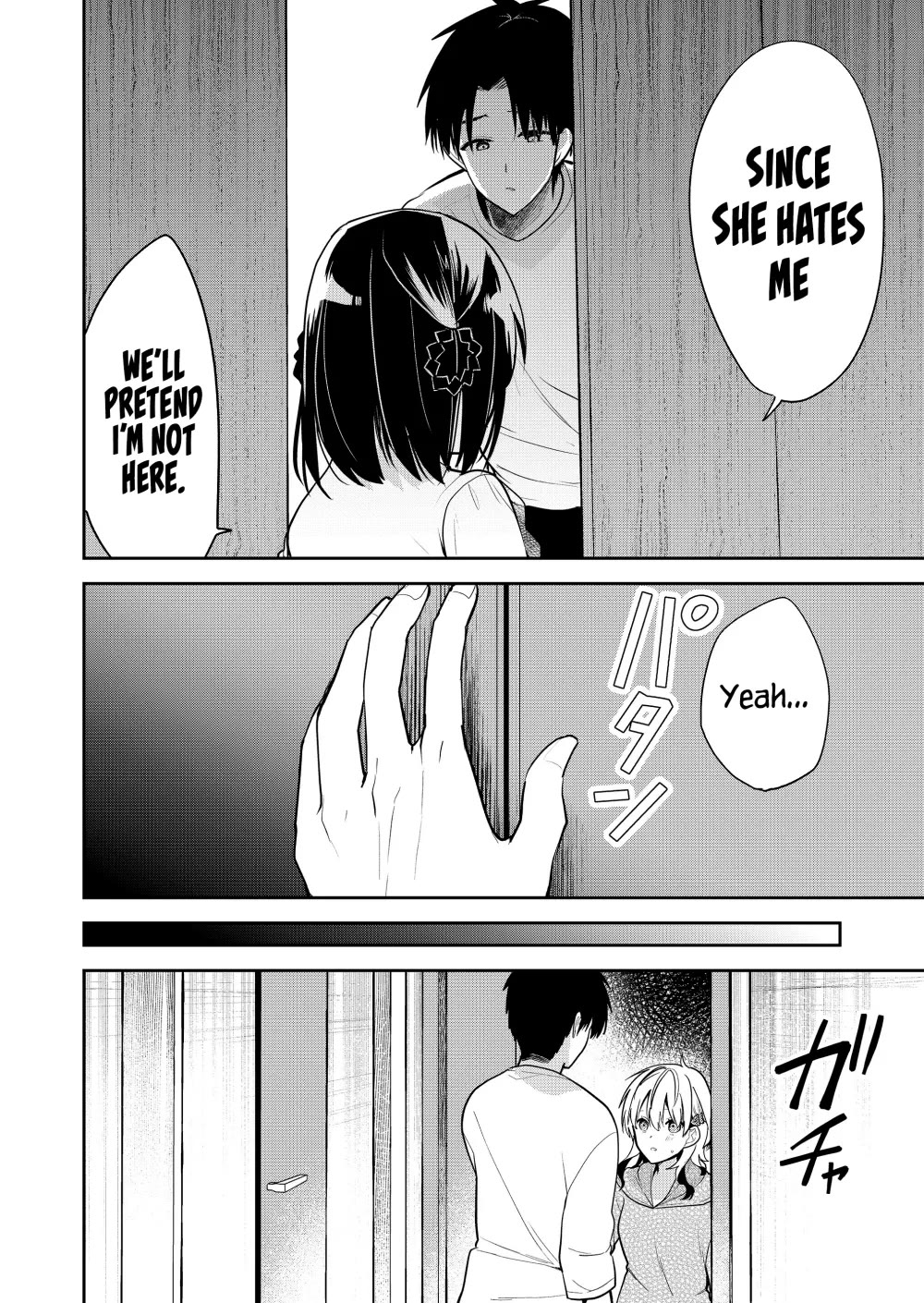 Having Sex with Someone Else in Front of You Chapter 17 page 5 - Chapter 17