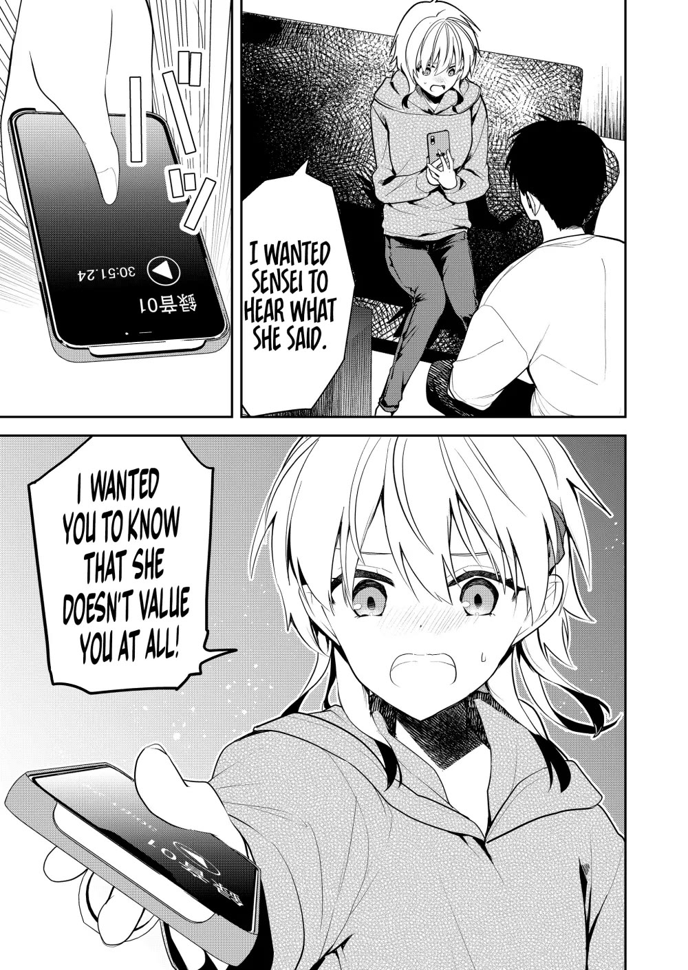 Having Sex with Someone Else in Front of You Chapter 17 page 8 - Chapter 17
