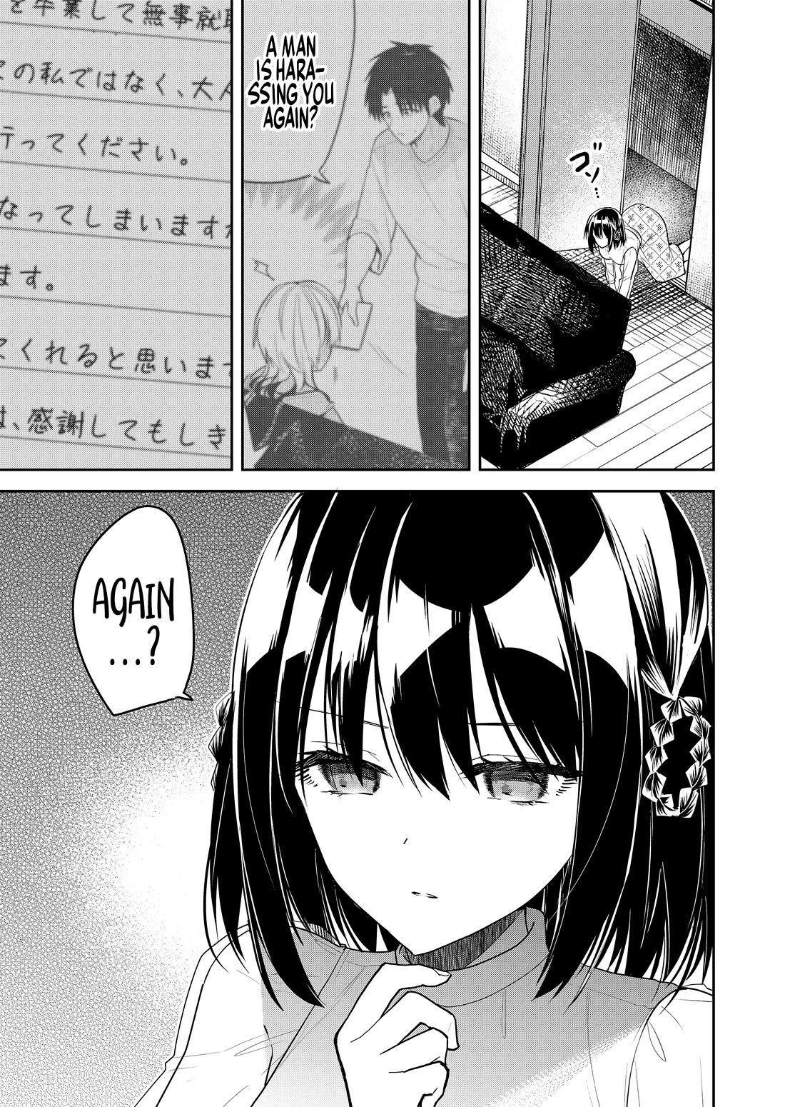 Having Sex with Someone Else in Front of You Chapter 18 page 16 - Chapter 18