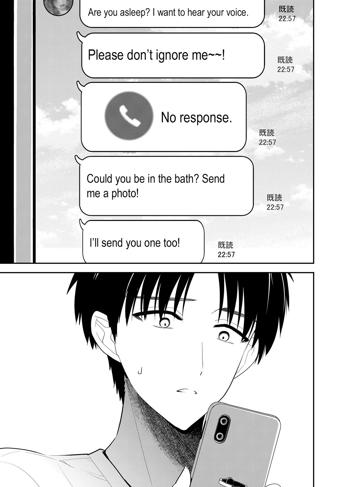 Having Sex with Someone Else in Front of You Chapter 18 page 8 - Chapter 18