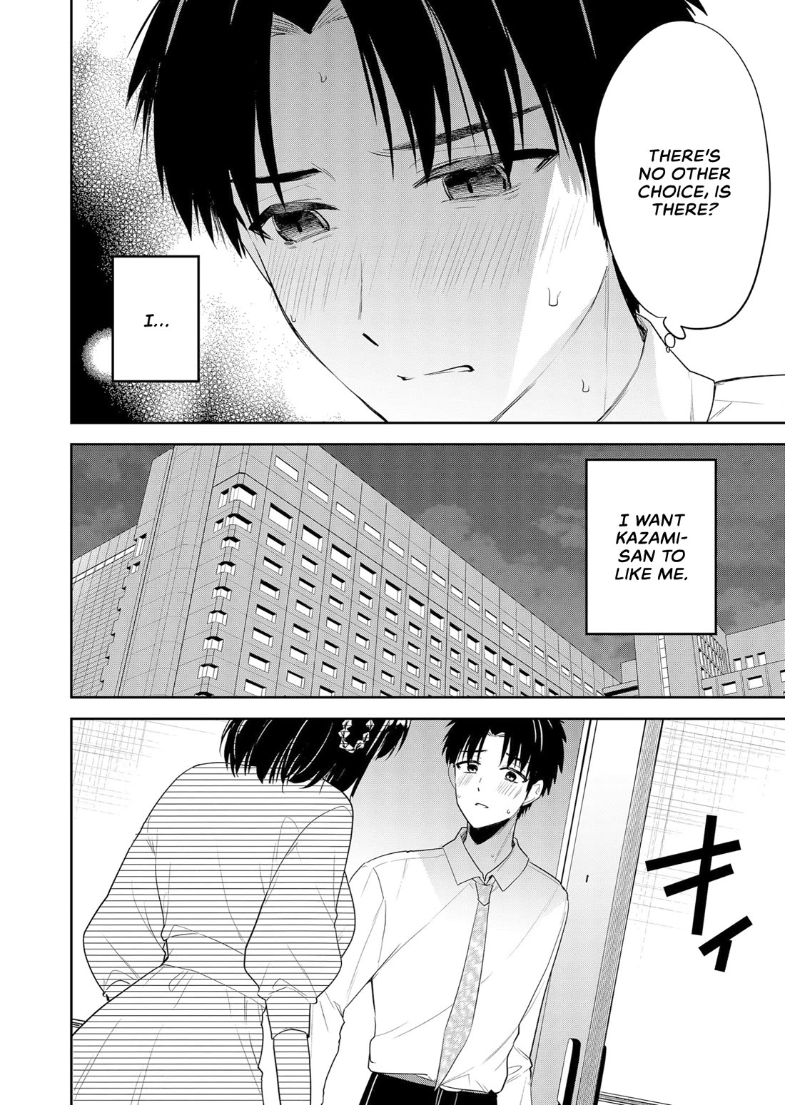 Having Sex with Someone Else in Front of You Chapter 2 page 12 - Chapter 2: Are we going to the hotel or not?