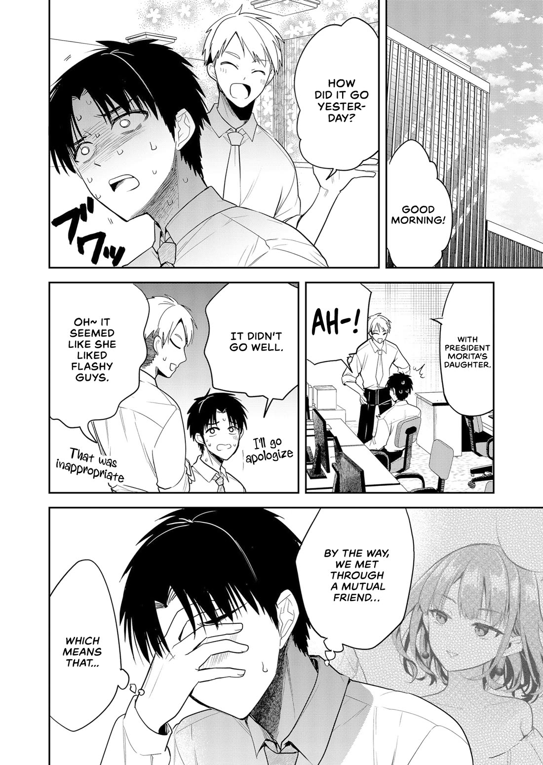 Having Sex with Someone Else in Front of You Chapter 2 page 4 - Chapter 2: Are we going to the hotel or not?