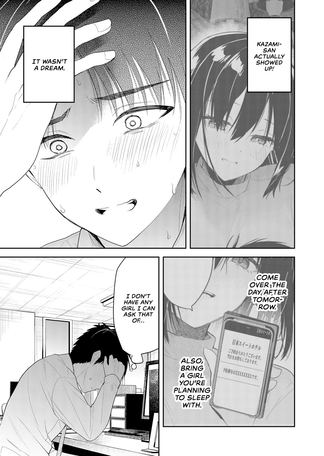 Having Sex with Someone Else in Front of You Chapter 2 page 5 - Chapter 2: Are we going to the hotel or not?