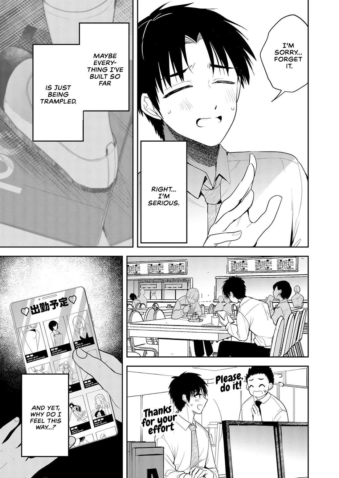 Having Sex with Someone Else in Front of You Chapter 2 page 7 - Chapter 2: Are we going to the hotel or not?