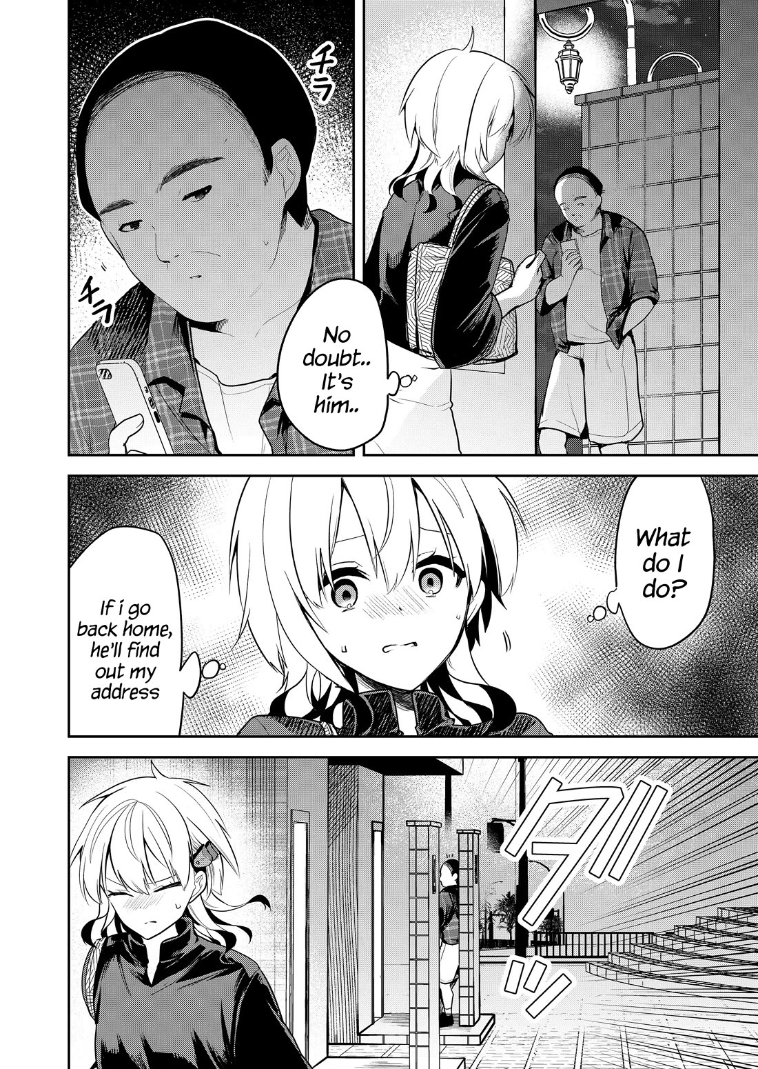 Having Sex with Someone Else in Front of You Chapter 20 page 13 - Chapter 20