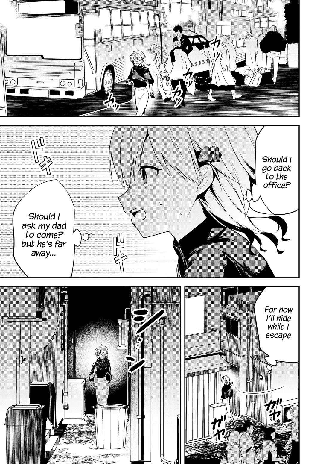 Having Sex with Someone Else in Front of You Chapter 20 page 14 - Chapter 20
