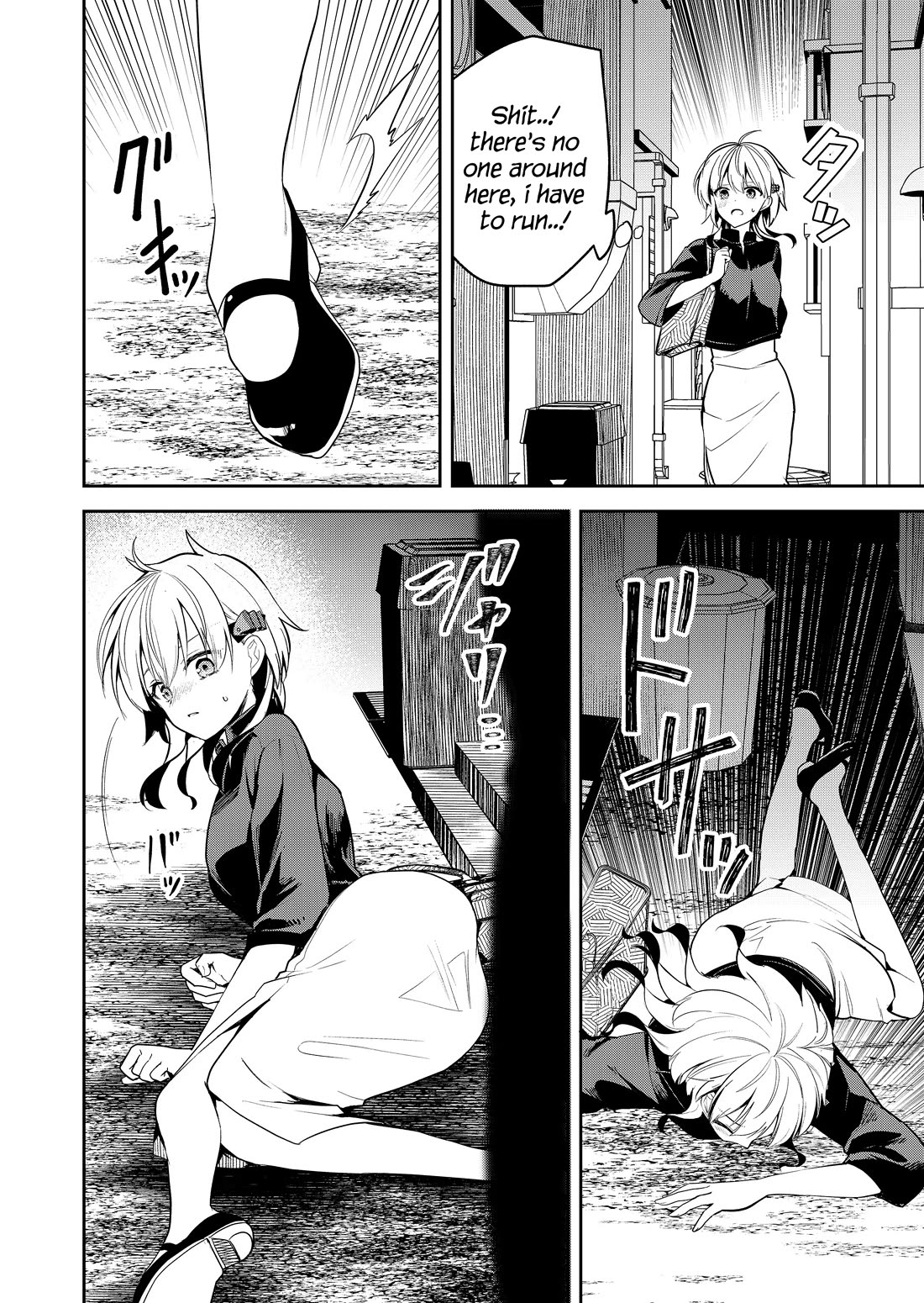 Having Sex with Someone Else in Front of You Chapter 20 page 15 - Chapter 20